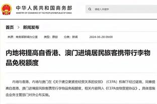 名记：76人可能送走豪斯&科克马兹两份到期合同避税